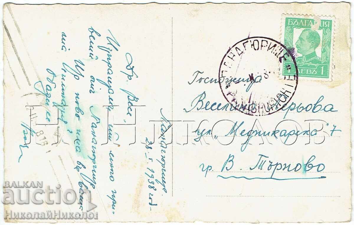 1938 ΠΑΛΙΑ ΚΑΡΤ ΠΟΣΤΑΛ ΠΑΝΑΓΙΟΥΡΙΣΤΕ ΑΣΤΙΚΗ ΘΕΑ ZH687 με τιμή € 25.00 | 48.90 BGN