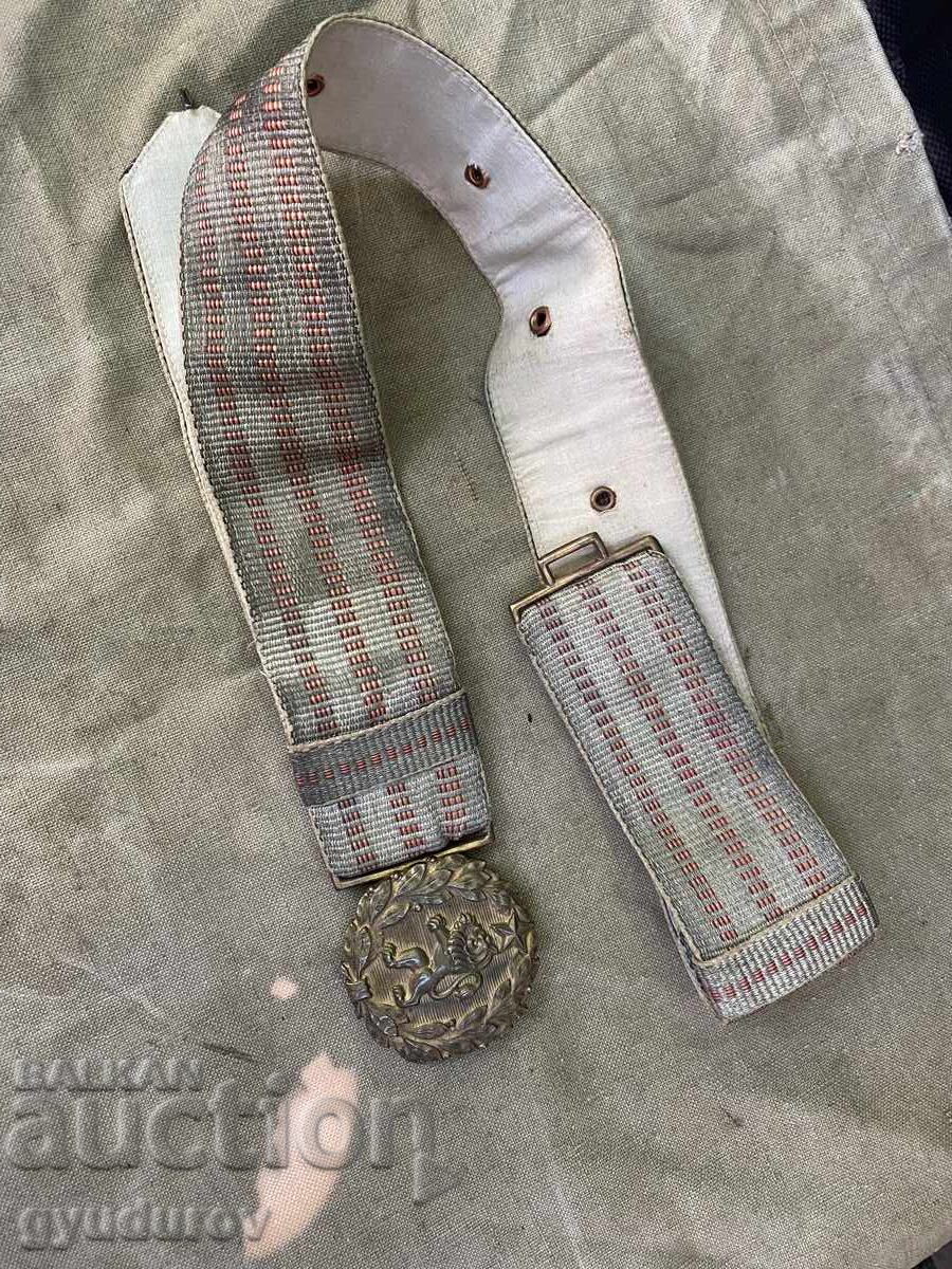 Ζώνη