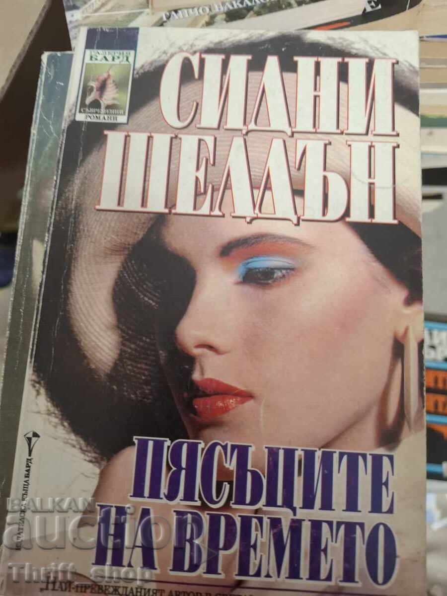 Nisipurile timpului Sidney Sheldon Nisipurile timpului Sidney Sheldon