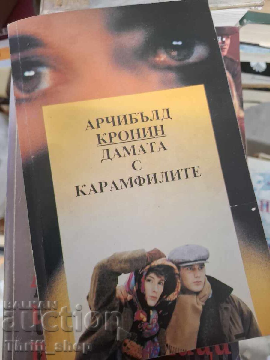 Η κυρία με τα γαρίφαλα Archibald Cronin Η κυρία με τα γαρίφαλα Archibald Cronin