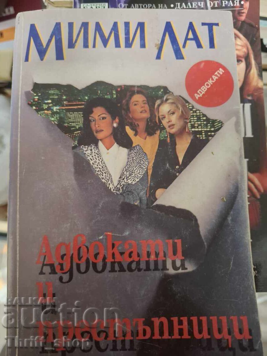 Avocați și criminali Mimi Lat