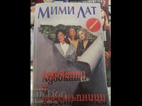Avocați și criminali Mimi Lat