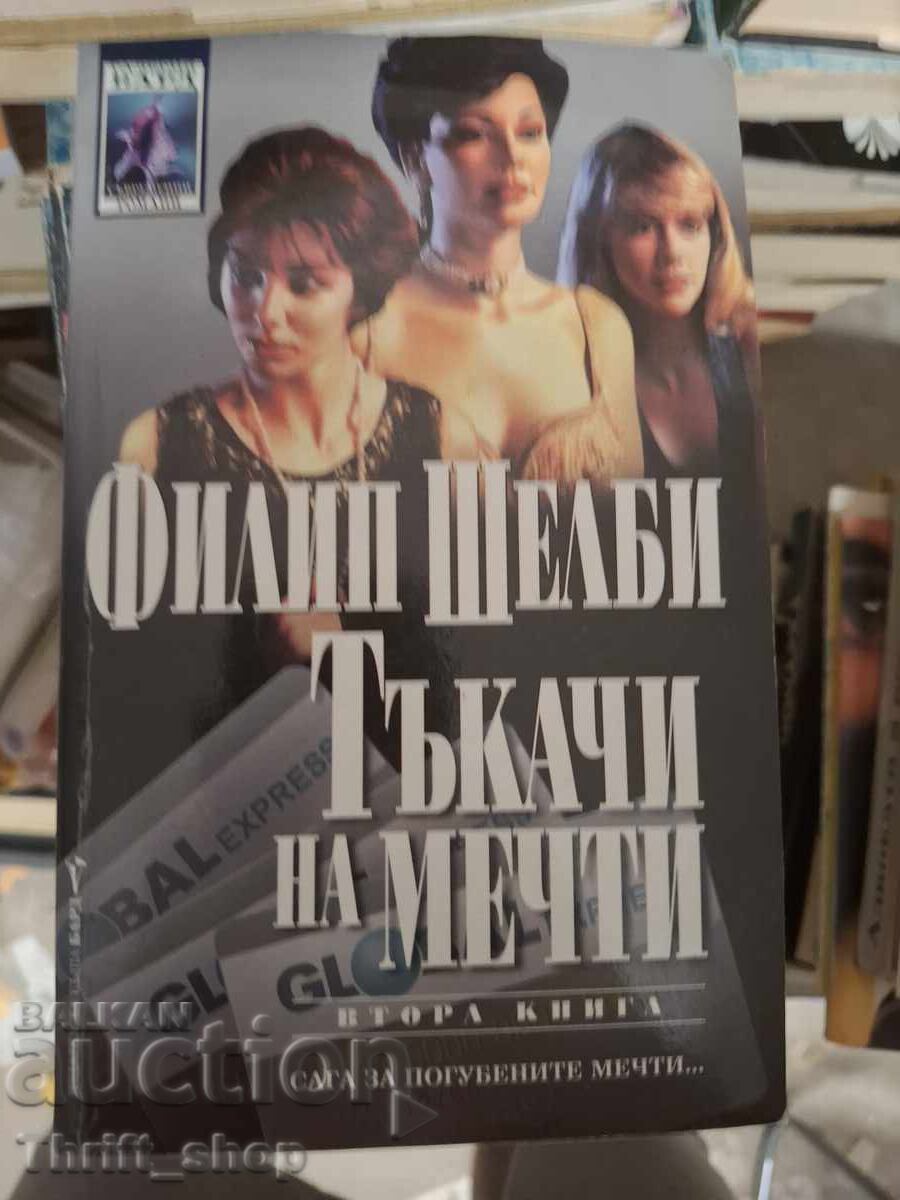 Războaiele mafiei. Partea a 2-a Leslie Waller