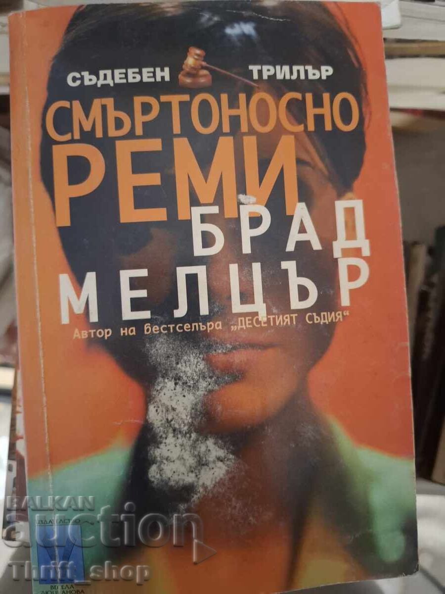 Desenul mortal Brad Meltzer