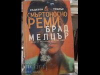Desenul mortal Brad Meltzer