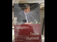 Primul mandat al lui Gheorghi Pârvanov