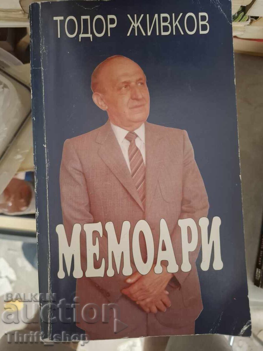 Απομνημονεύματα Τόντορ Ζίβκοφ Απομνημονεύματα Τόντορ Ζίβκοφ