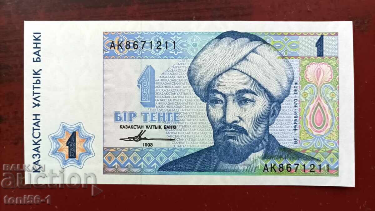 Καζακστάν 1 τένγκε 1993 UNC