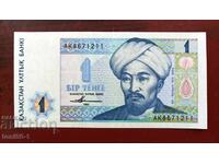 Καζακστάν 1 τένγκε 1993 UNC