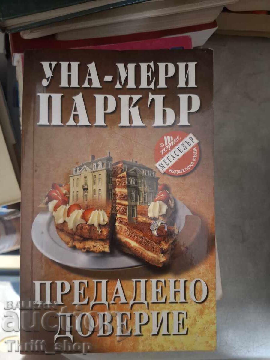Încredere trădată Una-Miri Parker