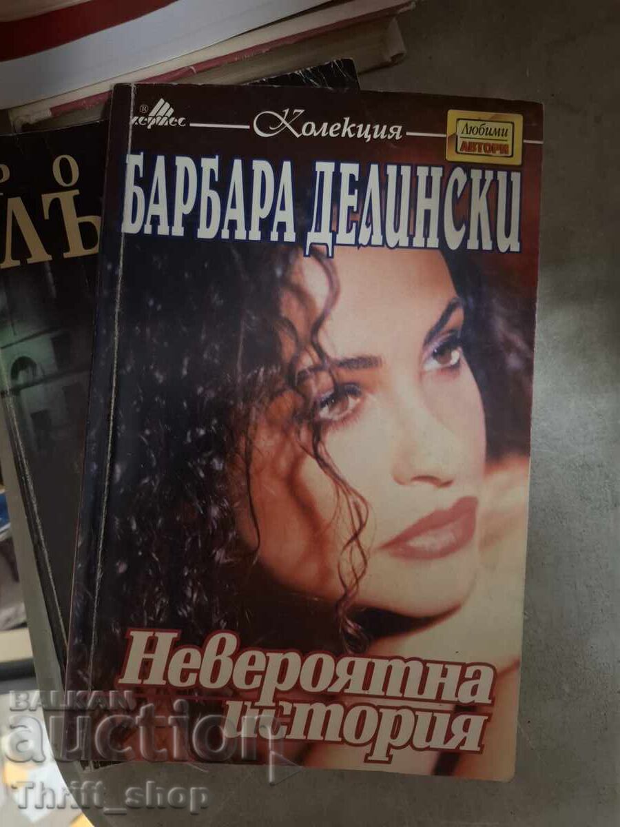 Απίστευτη ιστορία Barbara Delinsky