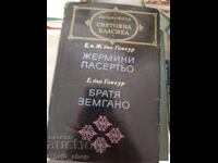 Clasici universali - Germinie Lacerteux. Frații Zemganno