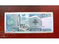 Liban 1000 livre 1991 UNC