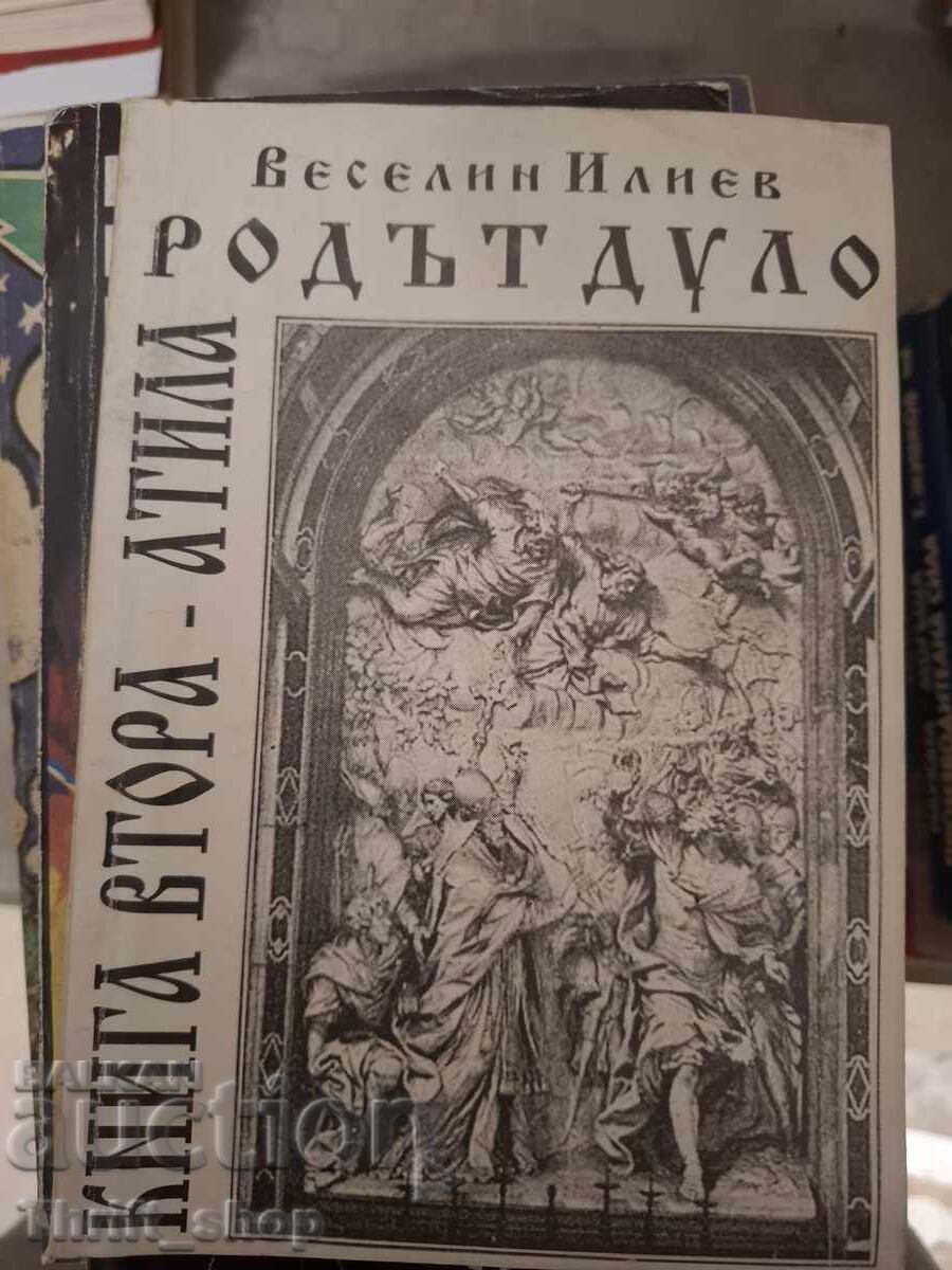 Η γενιά των Ντούλο, Βιβλίο δεύτερο - Αττίλας, Βεσέλιν Ίλιεφ