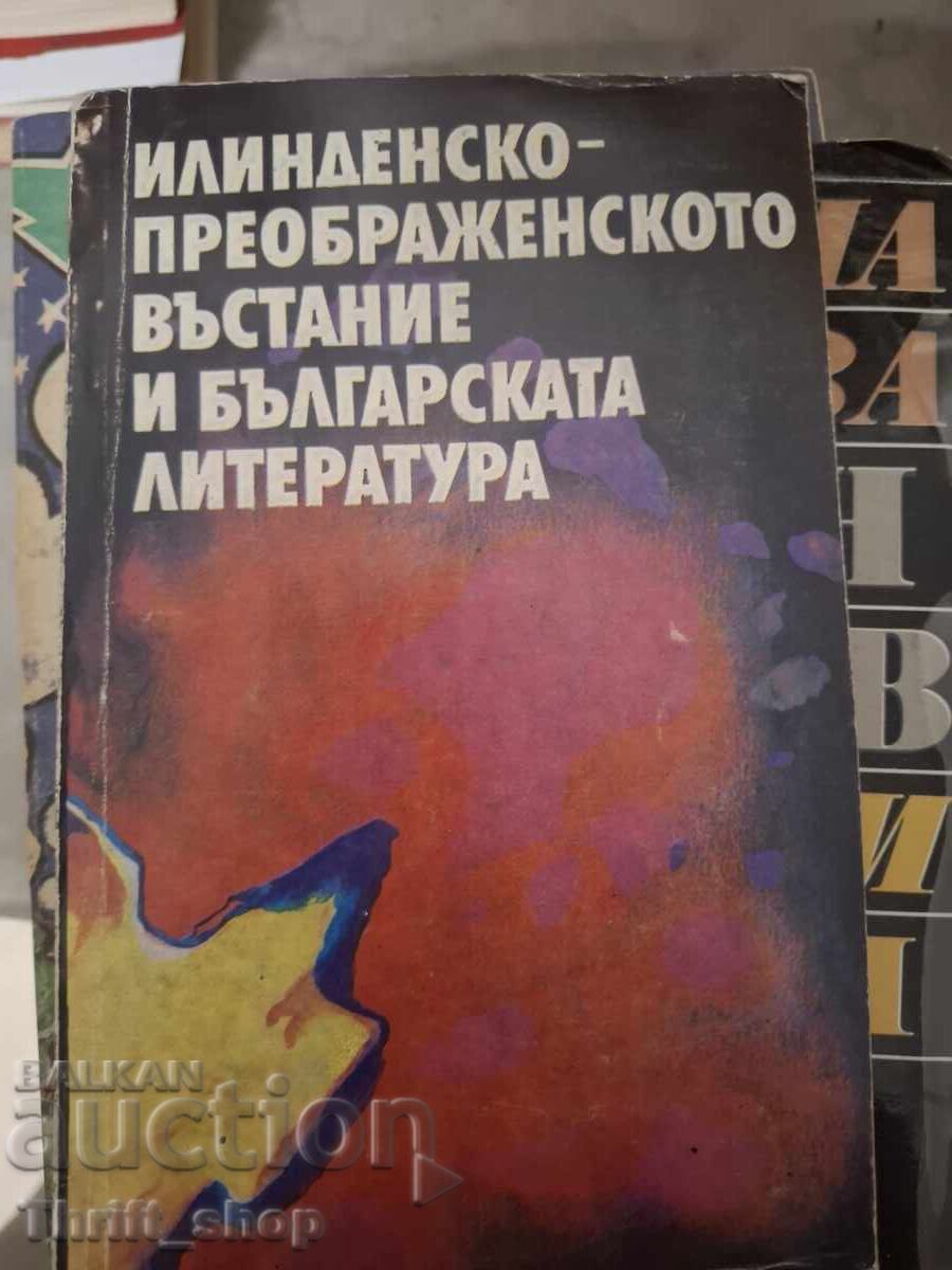 Răscoala Ilinden-Preobrajenie și literatura bulgară Răscoala Ilinden-Preobrajenie și literatura bulgară