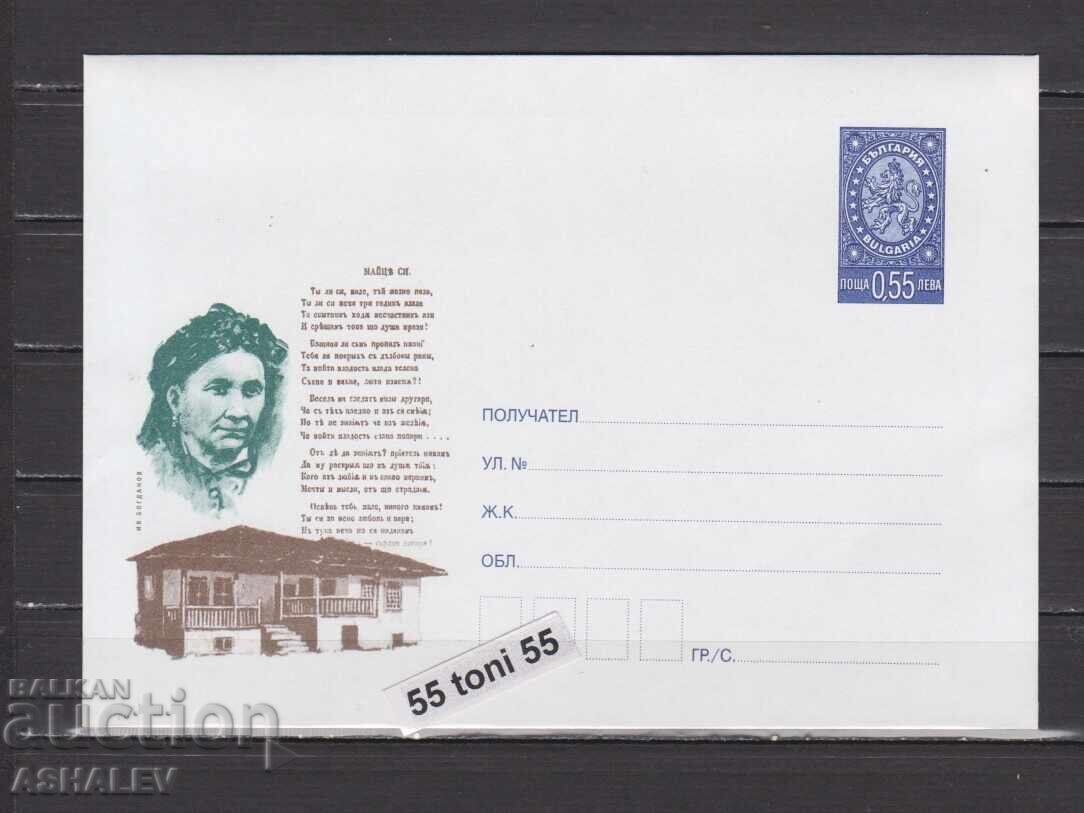 2007 Khristo Botev Bŭlgariya