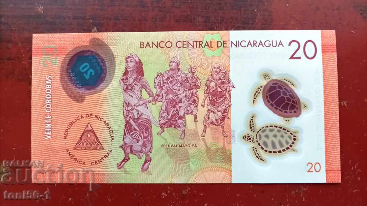 Никарагуа 20 кордоба 2014 UNC с цена € 3.00 | 5.87 лв.