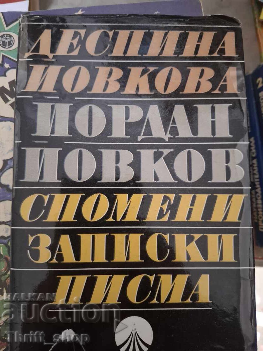 Йордан Йовков спомени записки писма Деспина Йовкова
