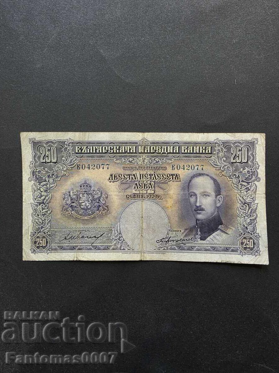 250 LEVA 1929 with price € 1.50 | 2.93 BGN