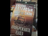 Casă pe litoral, James Patterson, Peter de Jonge