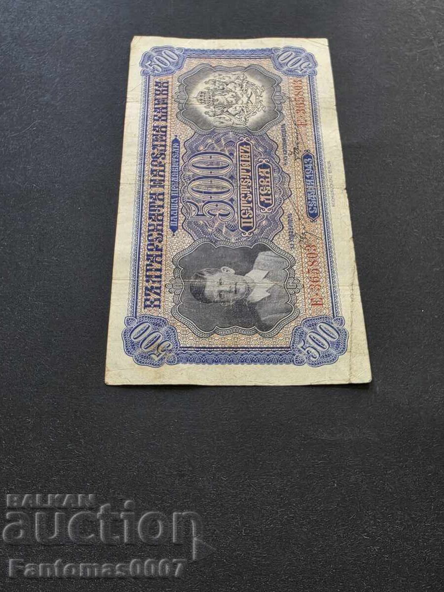 500 ΛΕΒΑ 1943 - 5