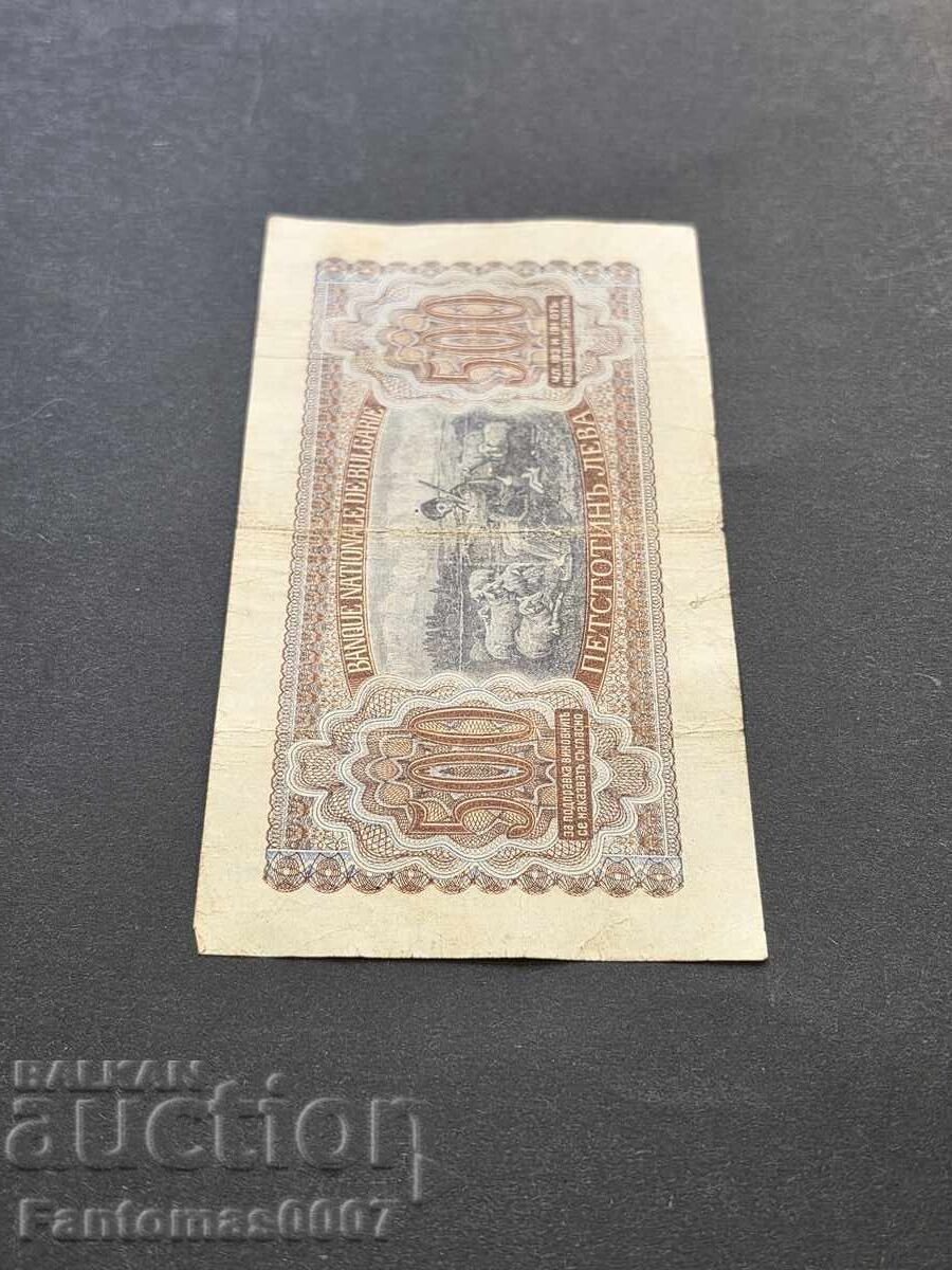 500 ΛΕΒΑ 1943 - 6