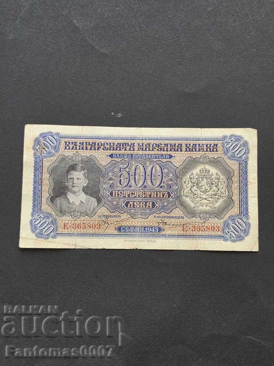 500 ΛΕΒΑ 1943