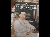 Gândește-te la mine ca la un foc: carte despre Liudmila Jivkova