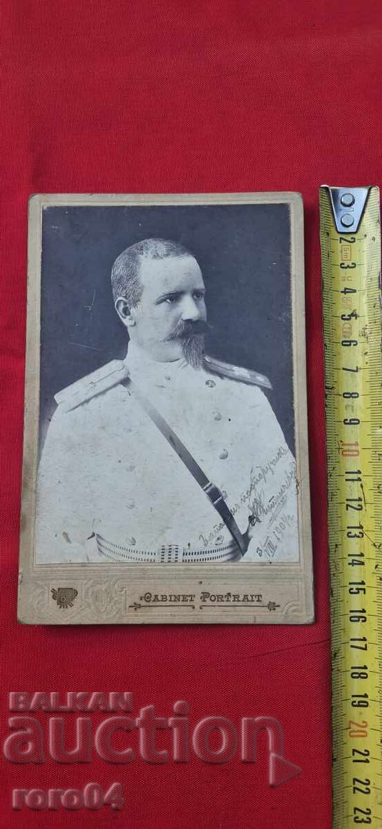 Livrarea SUBLOCOTENENT KRĂSTIO KUTINCHEV