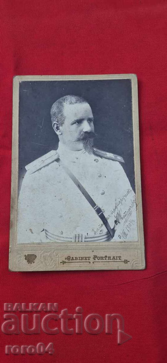 SUBLOCOTENENT KRĂSTIO KUTINCHEV