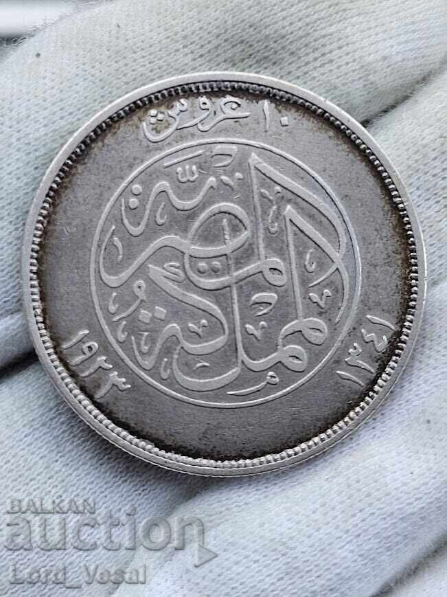 Αίγυπτος 10 κιρσ/πιάστρα 1341 (1923) με τιμή € 45.00 | 88.01 BGN Αίγυπτος 10 κιρσ/πιάστρα 1341 (1923) με τιμή € 45.00 | 88.01 BGN