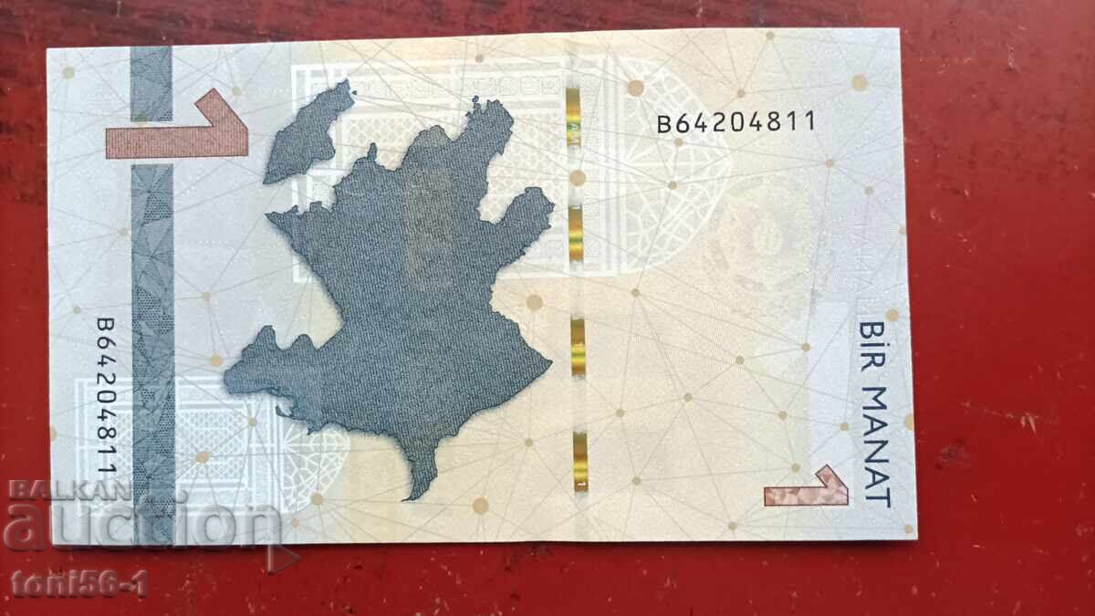 Azerbaidjan 1 manat 2020 UNC cu preț € 3.20 | 6.26 BGN Azerbaidjan 1 manat 2020 UNC cu preț € 3.20 | 6.26 BGN