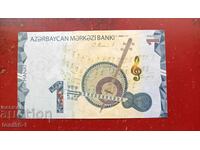 Azerbaidjan 1 manat 2020 UNC