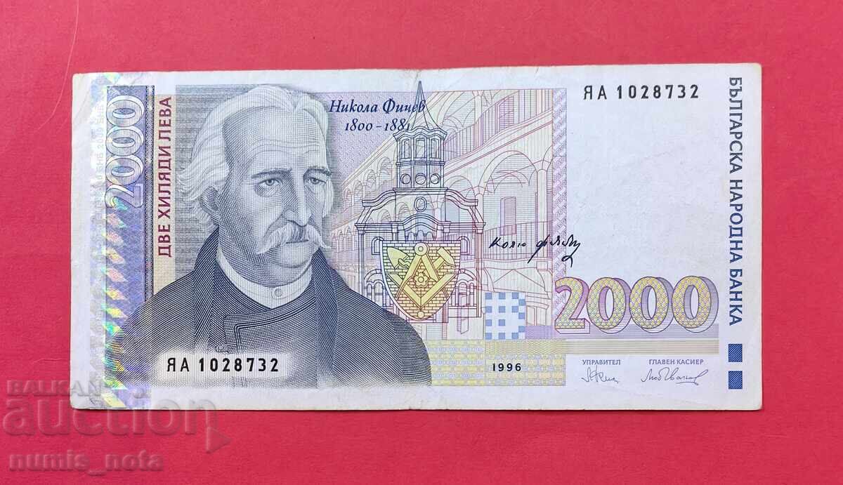 2000 leva 1996 an înlocuire AA - pornire de la 1 cent