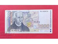 2000 Leva 1996 replacement banknote YA - starting at 1 cent