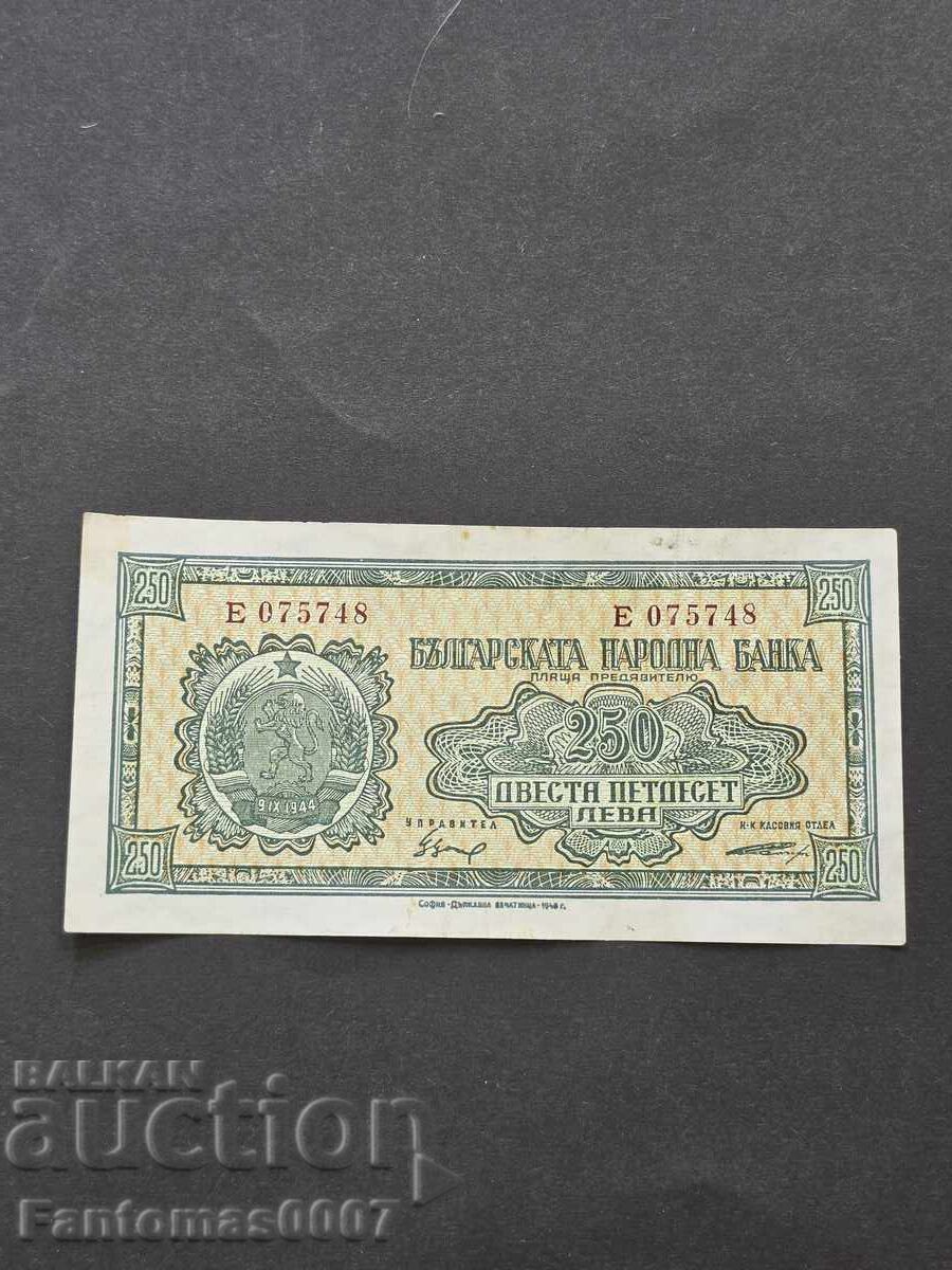 250 ЛЕВА 1948 с цена € 0.21 | 0.41 лв.
