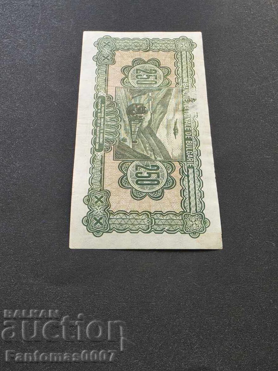 250 ЛЕВА 1948 - 6