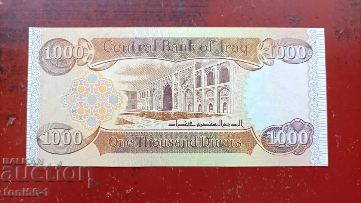 Ιράκ 1000 δηνάρια 2018 UNC με τιμή € 3.00 | 5.87 BGN
