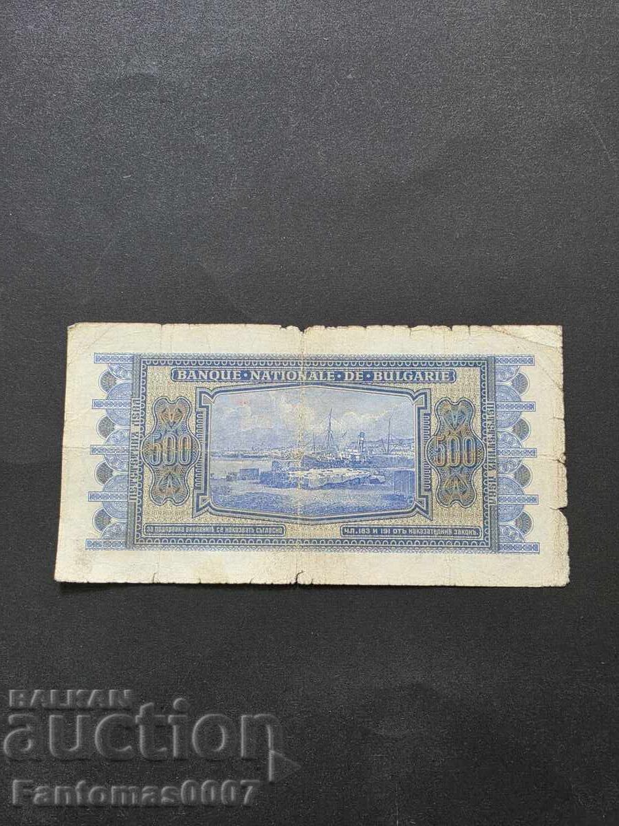 Licitație 500 LEVA 1940