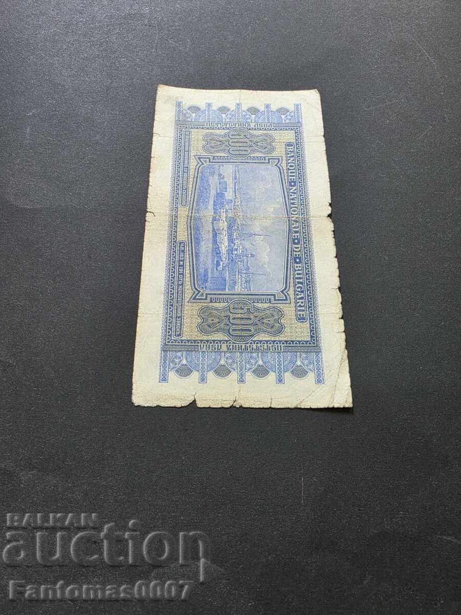500 LEVA 1940 - 6