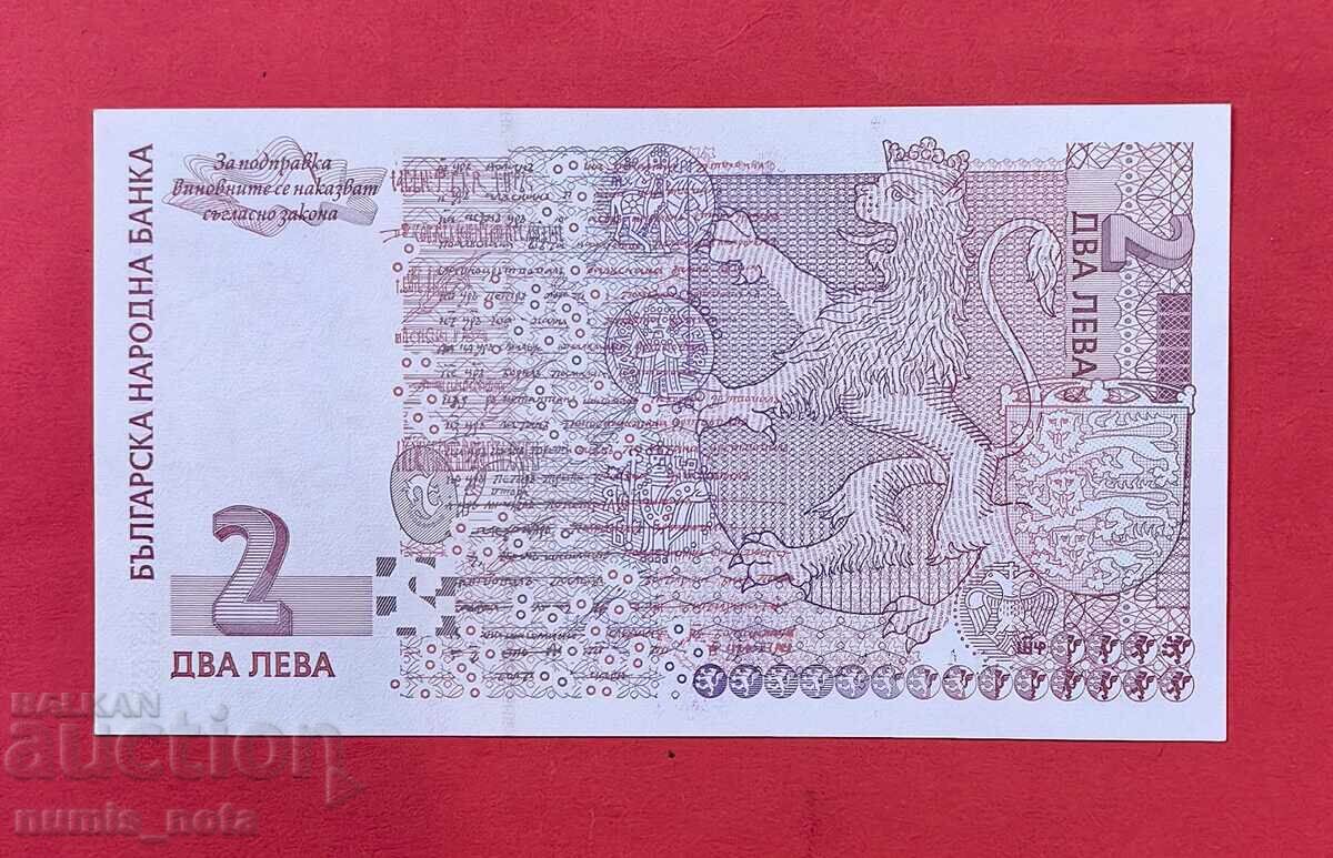 2 leva 2005 replacement YA UNC - start from 1 cent with price € 1.00 | 1.96 BGN