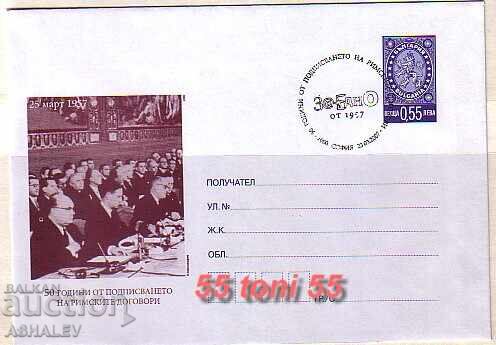 2007 Tratatele de la Roma - Europa Bulgaria
