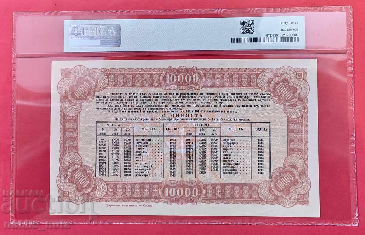 Licitație 10000 leva 1942 - Bon de tezaur RRR - pornire de la 1 cent