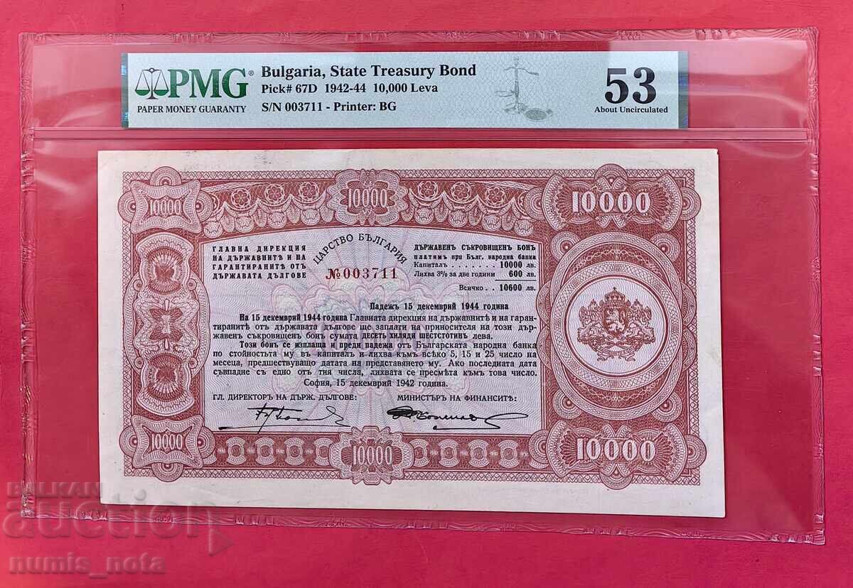 Livrarea 10000 leva 1942 - Bon de tezaur RRR - pornire de la 1 cent