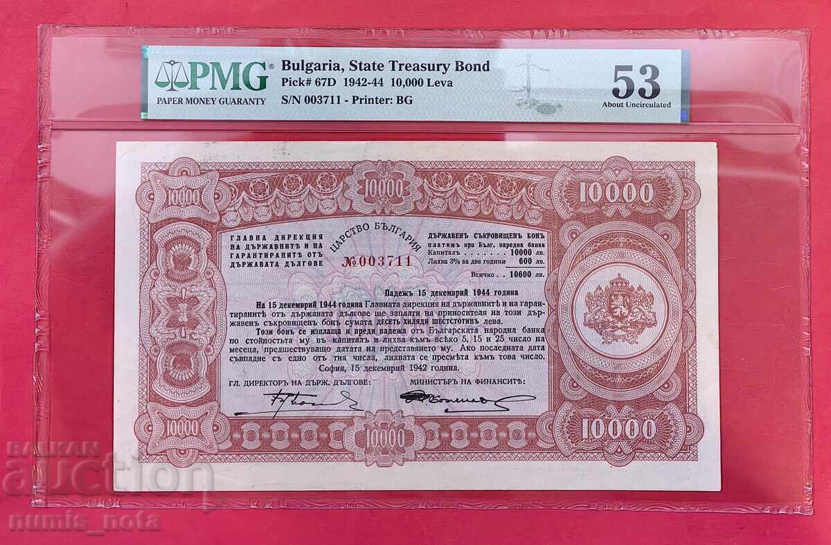 10000 leva 1942 - Bon de tezaur RRR - pornire de la 1 cent
