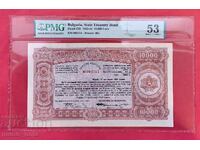 10000 leva 1942 - Bon de tezaur RRR - pornire de la 1 cent