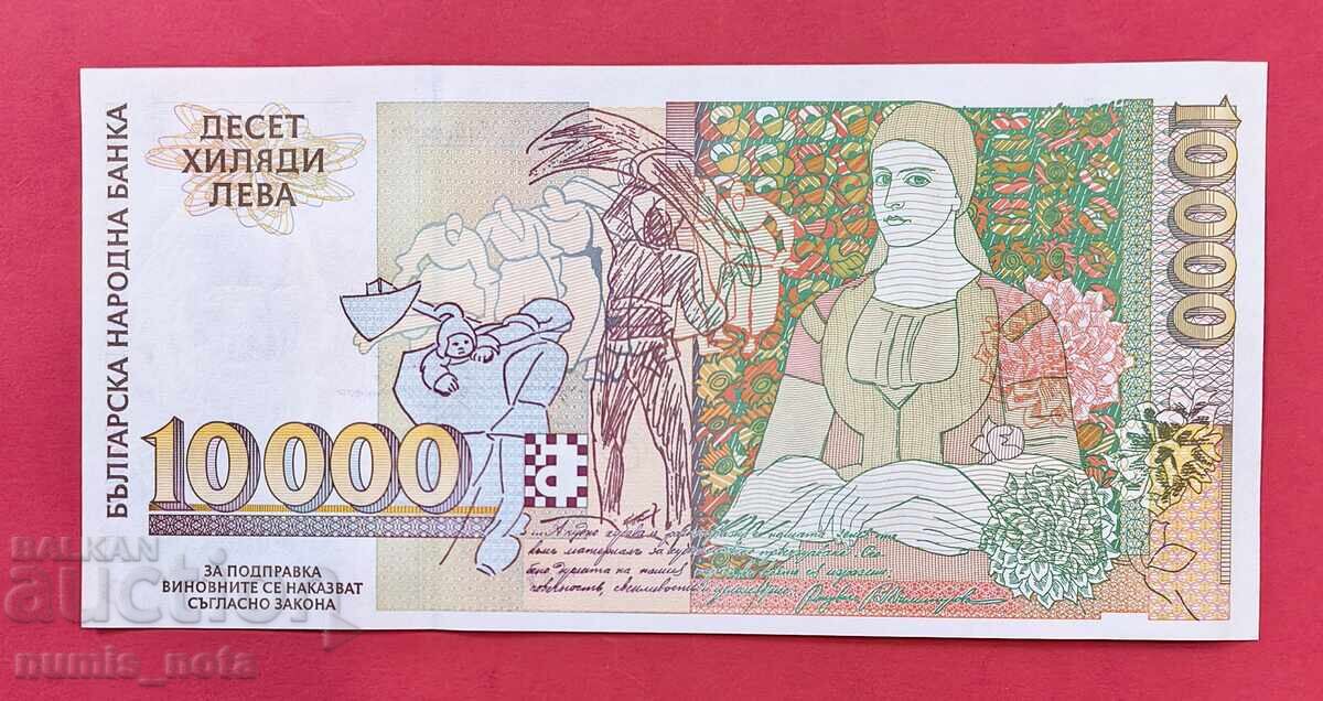 Licitație 10000 leva 1996 - Nr. de serie extrem de mic UNC - pornire de la 1 cent Licitație 10000 leva 1996 - Nr. de serie extrem de mic UNC - pornire de la 1 cent