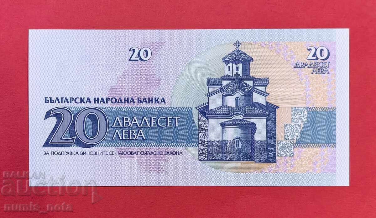 20 лева 1991 - Изкл. малък номер UNC серия ЯА - от 1 ц. с цена € 26.00 | 50.85 лв.