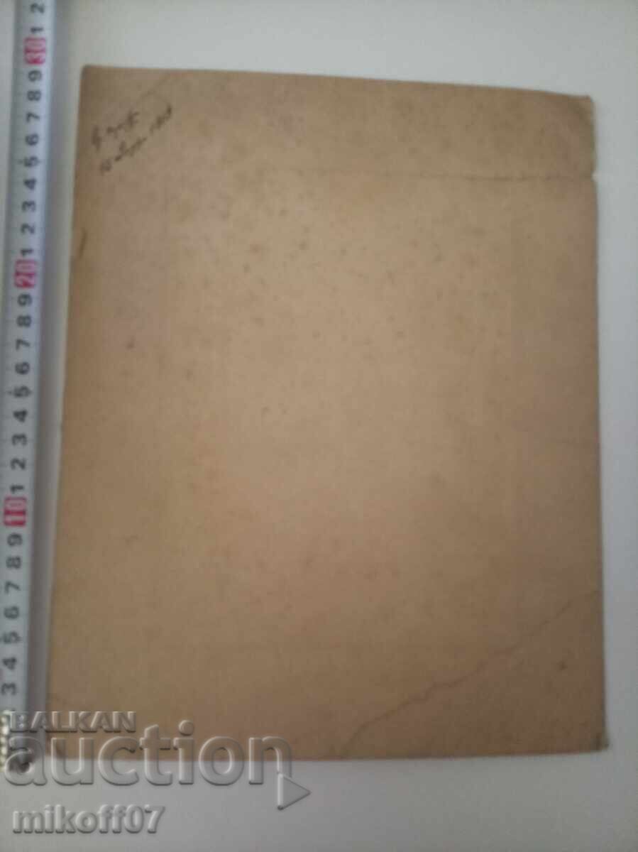 Δημοπρασία Φωτογραφία φωτογραφίας από χαρτόνι Δημοπρασία Φωτογραφία φωτογραφίας από χαρτόνι