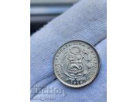 Peru 1 Dinero 1916 FG